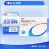 [舒迈通]阿托伐他汀钙片10mg*28片/盒 实拍图