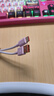 小米（MI）6A 编织快充数据线 1m (USB-A to USB-C) 灰粉 1米 实拍图