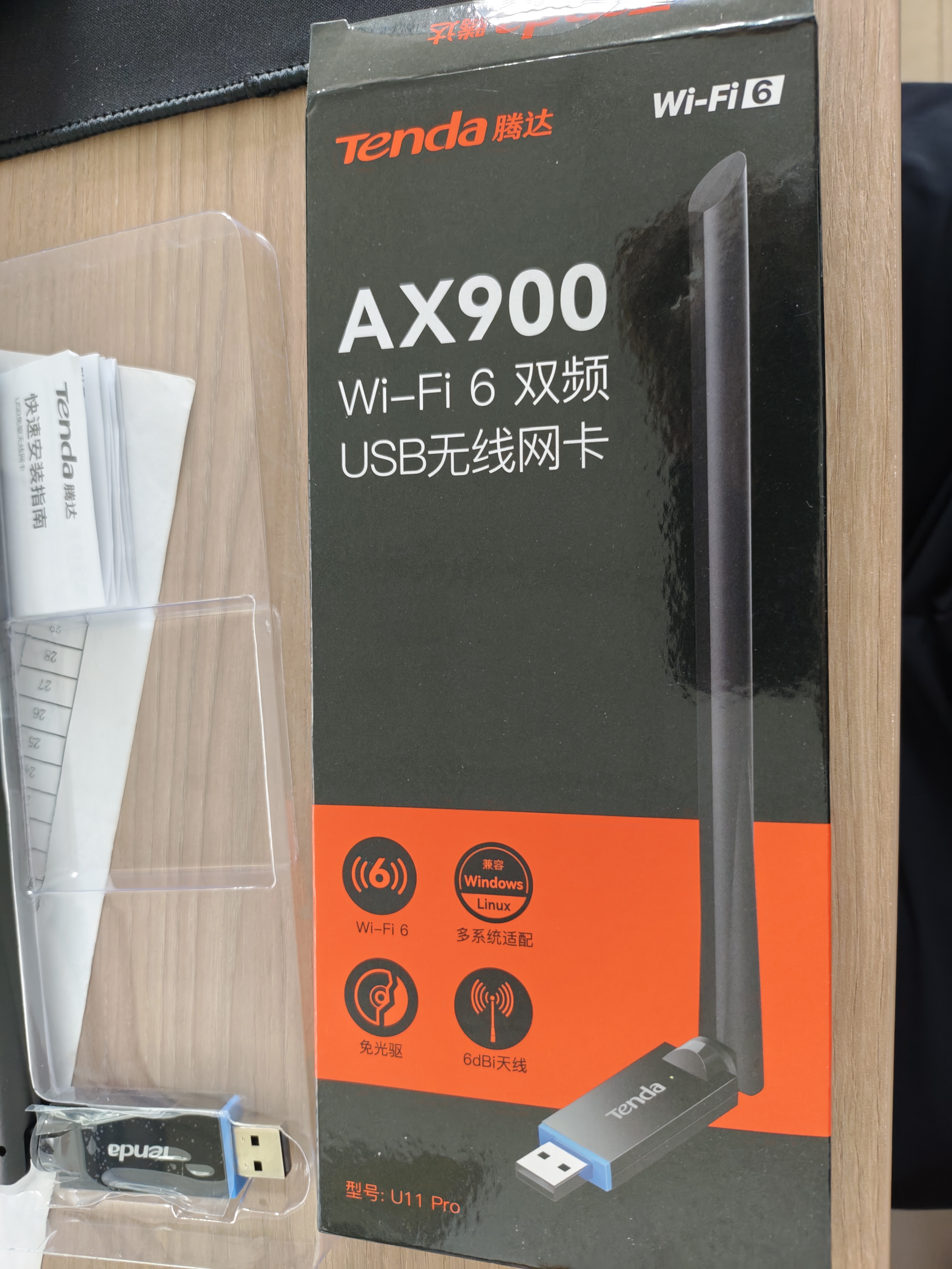 Tenda腾达 usb无线网卡wifi6 AX900双频5g 无线网卡台式机专用 高增益天线 wifi接收器 无线wifi发射 实拍图