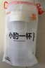 苏泊尔（SUPOR）水杯大容量塑料杯便携男女中小学生儿童水杯运动户外出行杯子 实拍图