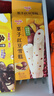 明治炼乳红豆雪糕 64g*6支 彩盒装（新旧包装随机发货） 实拍图