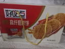 好吃点高纤粗粮饼800g 饼干礼盒 办公室休闲零食早餐饼干代餐推荐 实拍图