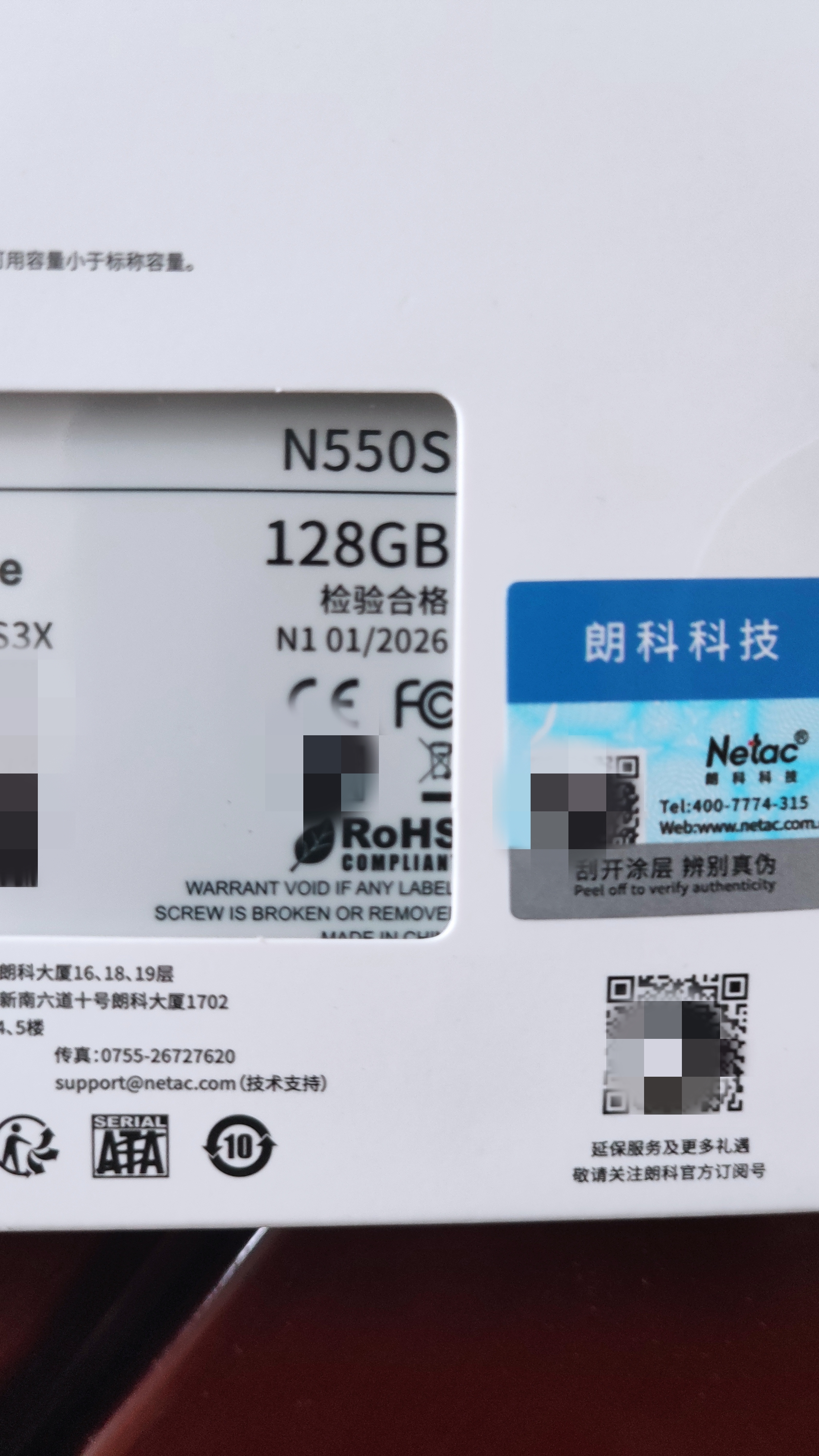 朗科（Netac）128GB SSD固态硬盘 SATA3.0接口 N550S超光系列 电脑升级核心组件 实拍图