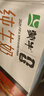 伊利【新鲜日期】金典纯牛奶早餐奶250ml*16盒3.6g乳蛋白 礼盒装 实拍图