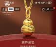 菜百首饰黄金吊坠 足金5D鎏彩葫芦“福禄”寓意吊坠  HJ 黄金吊坠（不含链） 约0.94g 实拍图