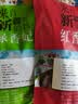 十里馋新疆吐鲁番特产葡萄干绿香妃2025新货免洗即食无添加干果独立包装 500g绿香妃+500g红香妃 实拍图