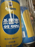 哈姆雷特车内除味除臭喷雾3瓶汽车空调除臭杀菌清洗剂空气清新剂用去异味 实拍图