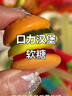 Trolli德国口力 汉堡软糖 1kg (约111颗) 儿童橡皮糖 结婚喜糖 0脂肪 实拍图