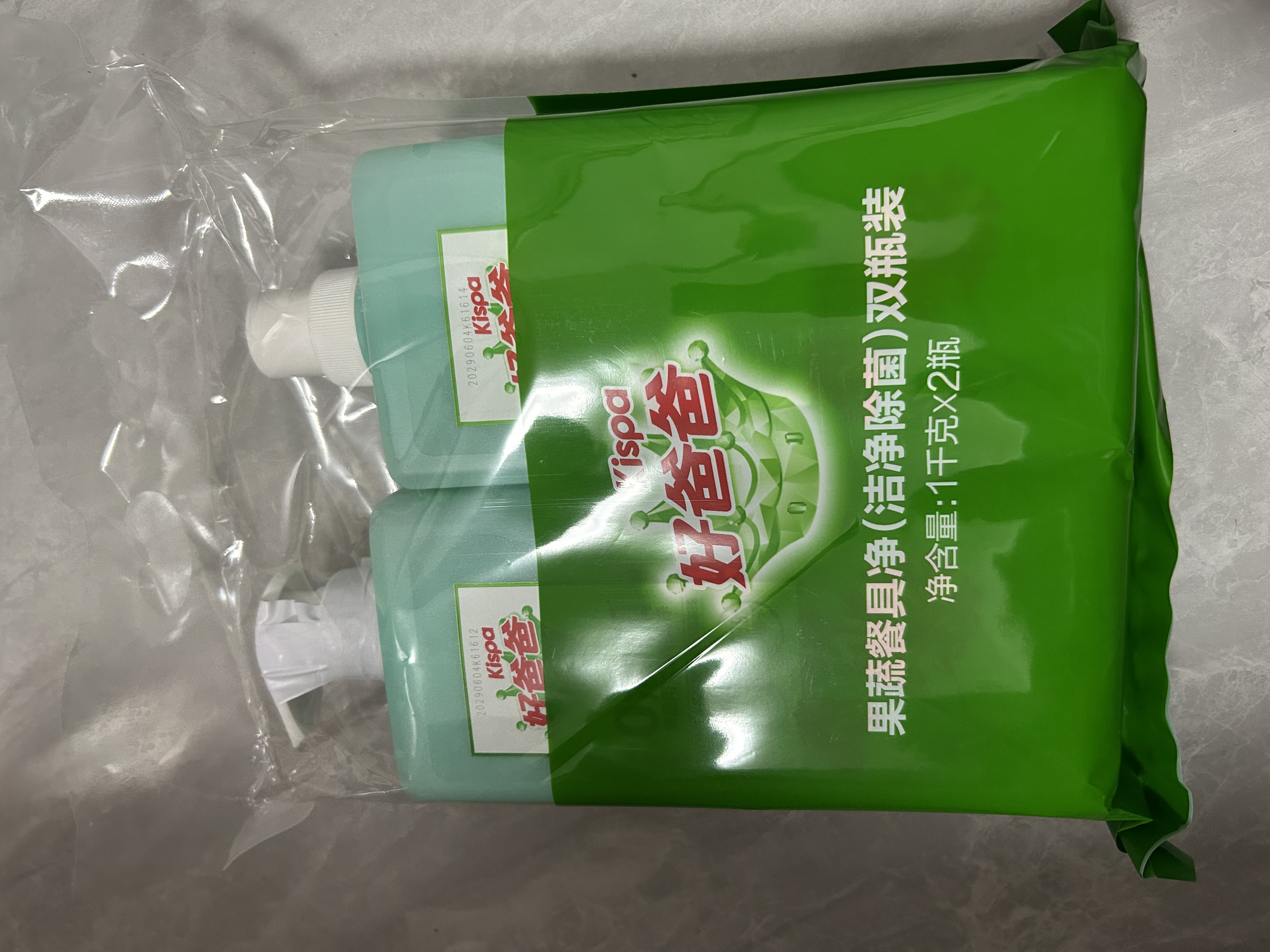好爸爸（Kispa）洗洁精1kg*2果蔬清洗剂餐具净不伤手食品用0添加洁净除菌家庭清洁 实拍图