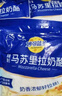妙可蓝多 马苏里拉芝士碎450g*3 奶酪碎 三明治焗饭披萨烘焙原料 实拍图