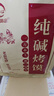 温心御品纯碱烤馍原味2斤 山西特产烤馍片养胃手工小馒头烤花卷 实拍图