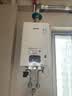 林内（Rinnai）【小蛮腰Plus】16升家用燃气热水器 一键智能切换 超窄机身 恒温热水器上门安装（16GD31Plus） 实拍图