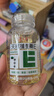 养生堂天然维生素VE100+VB30 VE祛黄褐斑VB多种复合维生素熬夜加班补b族 实拍图