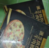 大希地芝士披萨组合 6片 共1080g 美式培根+果蔬牛肉+蜜汁鸡肉各2片 实拍图