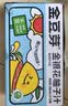 金豆芽金银花柚子汁儿童饮品夏天小孩果汁饮料送礼礼盒100ml*22袋 实拍图