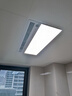 奥普（AUPU）室内吸顶灯嵌入式超薄LED平板灯 ZTLD5124H集成吊顶300*600 实拍图