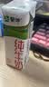 蒙牛全脂纯牛奶211ml*10盒 小规格易吸收送礼礼盒 实拍图