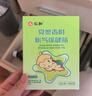 仁和胀气贴婴儿0-3个月新生儿宝宝防胀气小儿肠胀气贴2盒+赠2贴+胶带 实拍图