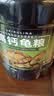 德瑞水族 龟粮乌龟饲料 巴西龟鳄龟饲料 猪鼻龟草龟粮食 小龟剃刀龟粮中粒 晒单实拍图