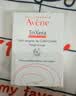 雅漾（Avene）三重滋润洁肤皂100g 温和清洁 控油敏感肌肤 洁面皂香皂洗面奶 实拍图