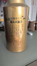 润虎茶叶金骏眉武夷红茶正品特级养胃自己喝2026新茶500g自饮礼盒装 实拍图