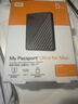 西部数据（WD）移动硬盘5TB【Mac专用】type-c Ultra系列2.5英寸银 机械硬盘 笔记本电脑外接加密 大容量家庭存储 实拍图