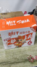 劲仔【王俊凯推荐】深海小鱼 麻辣味 300g/盒 20包  鱼仔鱼干海味零食 实拍图