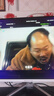 联想(Lenovo)台式机英特尔酷睿i7/独显商务办公设计剪辑游戏二手电脑整机 配置六  酷睿i5 16G 740G双硬盘 24寸 实拍图