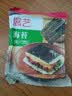展艺海苔大片装10张28g自制寿司食材配料理头水紫菜肉松包饭烘焙馅料 实拍图