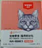顽皮（Wanpy）猫零食鸡肉鳕鱼鲜封包800g(80g*10包)猫湿粮成幼猫咪零食 实拍图