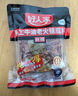好人家手工牛油老火锅底料400g【减盐≥25%】聚会露营烧烤调料 实拍图