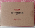 京东京造 冰块 304不锈钢威士忌冰块模具金属制冰神器 8粒+硅胶冰夹+PP盒 实拍图