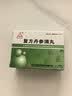 [天士力]复方丹参滴丸27mg*180丸/盒 实拍图