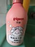 贝亲（Pigeon）贝亲儿童洗发水15重氨基酸无硅油洗发露蓬松去油止痒去屑桃叶精华 实拍图