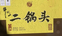 牛栏山  经典二锅头 黄龙 清香型白酒 52度 500ml*6瓶 整箱装 实拍图