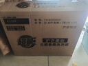 超能【肖战同款】云感香柔洗衣液 依兰&茉莉香 3.48kg*2瓶 快洗 实拍图
