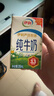 伊利纯牛奶250ml*24盒 优质乳蛋白早餐奶 4月产 实拍图