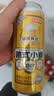 京东京造热销50万箱+ 德式小麦全麦精酿500ml*12啤酒整箱白啤  实拍图