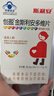 斯利安叶酸多维片 金斯利安复合维生素 备孕孕妇孕期哺乳期适用40片盒装 实拍图