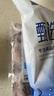 美加佳阿根廷三去鱿鱼须500g 去牙去头去脏鱿鱼爪 海鲜水产聚餐 实拍图