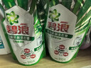 碧浪除菌洗衣液日晒般清新18斤装(3kg*2瓶+500g*6袋)家庭装 根源消臭 实拍图