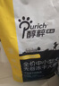 醇粹黑标狗粮中小型犬 鸡肉冻干全价犬粮边牧比熊成犬幼犬通用型10kg 实拍图