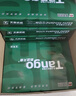 天章 （TANGO）A4打印纸70g250张*4包新绿天章【豪华品质款】整箱1000张双面打印复印纸 纸张洁白家庭企业办公 实拍图