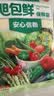 旭包鲜日本品牌保鲜袋小号一次性PE抽取式野餐食品分装25*17cm*100只 实拍图
