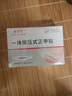 脚医生甲沟炎专用矫正器正甲贴纠正神器嵌甲脚趾甲矫正贴片1套 实拍图