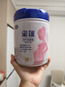 飞鹤星蕴孕产妇奶粉0段(怀孕及哺乳期妈妈适用)700克g 1罐【到手2罐】 实拍图