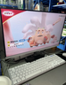酷开创维品牌 国家补贴商务办公一体机台式电脑家用全套主机(Intel 6100 8G 256G WiFi)23.8英寸 实拍图