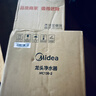 美的（Midea）水龙头过滤器家用厨房自来水净水器 活性炭12级精滤 可清洗 除氯除异味除垢 通用安装前置滤水器 4芯装【4年免换芯】活性炭增强版滤芯 实拍图
