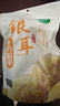 十月稻田银耳 200g 糯耳丑耳 易出胶 银耳羹 莲子百合冰糖红枣 火锅食材 实拍图