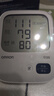 欧姆龙（OMRON）上臂式电子血压计血压仪家用医用充电360袖带高精准A862 实拍图